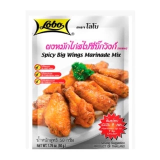 โลโบ้ ผงหมักไก่สไปซี่บิ๊กวิงก์ ขนาด 50 กรัม LOBO SPICY BIG WINGS MARINADE MIX 50 G.