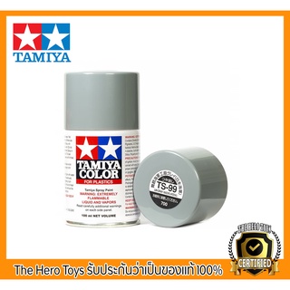 Tamiya Color Spray Paints no.99 TS-99 IJN Gray (Maizuru Arsenal)