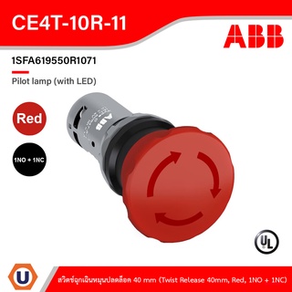 ABB - 1SFA619550R1071 : CE4T-10R-11 Compact สวิตช์ฉุกเฉิน หมุนปลดล็อค 40 mm (Twist Release 40mm, Red, 1NO + 1NC)