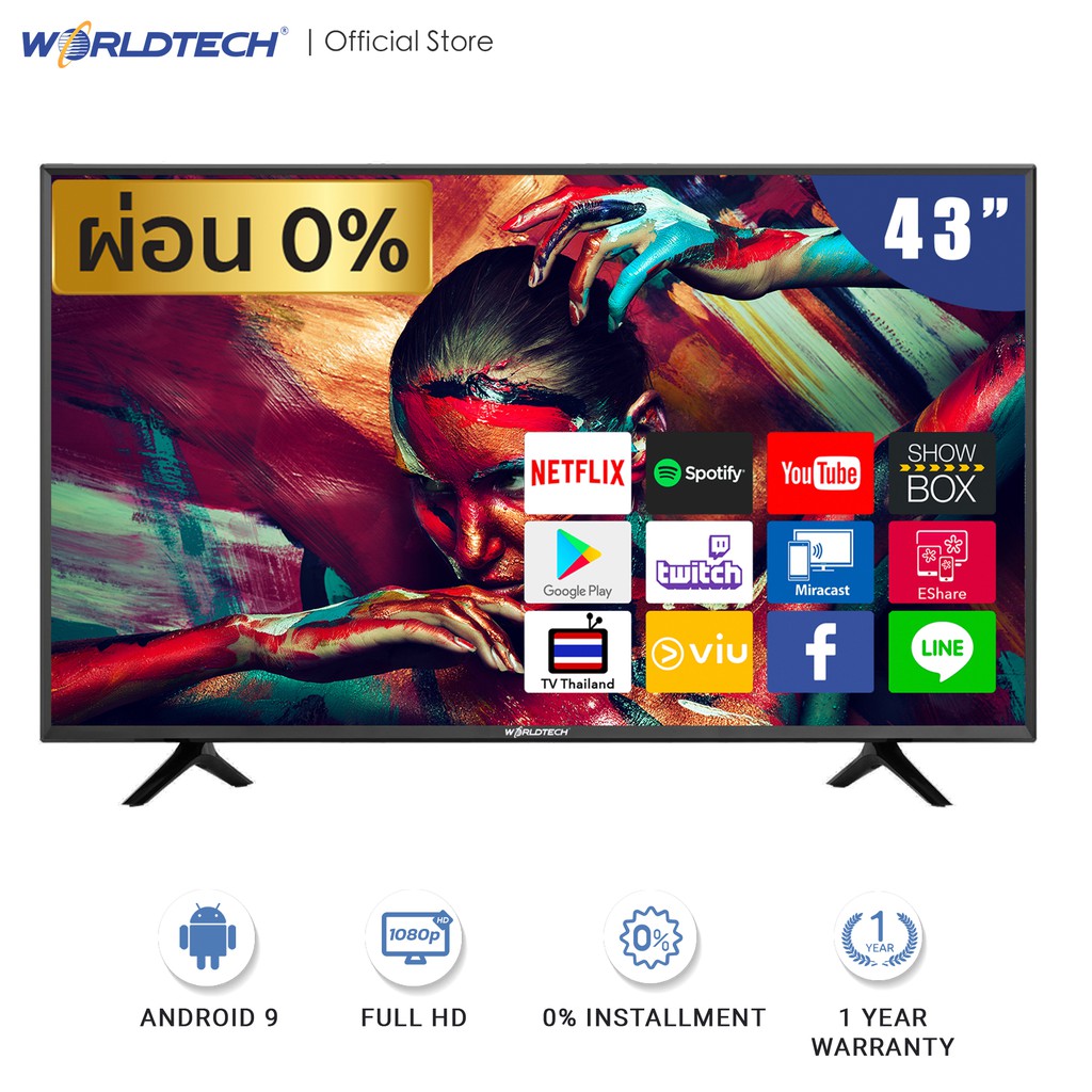 Worldtech 43 นิ้ว Android Smart TV แอนดรอย สมาร์ททีวี Full HD YouTube/Internet ฟรีสาย HDMI (2xUSB, 3xHDMI) ราคาพิเศษ