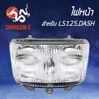 HMA ไฟหน้า (เพรช) LS125, แดช, DASH  โคมไฟหน้า LS125,DASH รหัส 2000-039-00