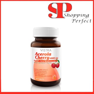 Vistra Acerola Cherry วิตามินซีในรูปแบบธรรมชาติ ขนาด 45/60 เม็ด ((ค่าจัดส่งถูก!!))