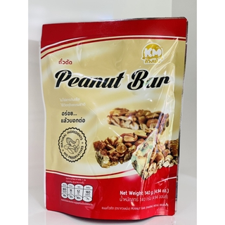 ขนมถั่วตัด peanut bar กวงเม้ง ขนาด 140 กรัม