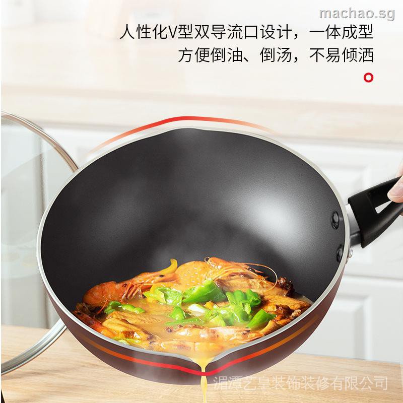 ASD wok nonstick pan induction cooker gas stove nonwok flatbottomed