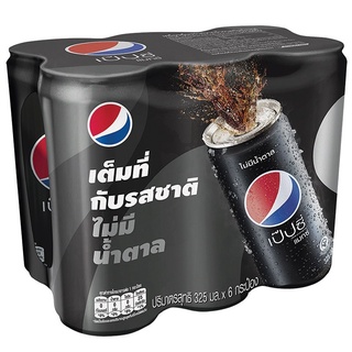 (แพ็ค 6) Pepsi Max Can เป๊ปซี่ แมกซ์ เครื่องดื่มน้ำอัดลมสูตรไม่มีน้ำตาล 240มล.