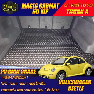 Volkswagen New Beetle 2000-2012 Coupe Trunk A (เฉพาะถาดท้ายรถ A) พรมรถยนต์ New Beetle พรม6D VIP High Grade Magic Carmat