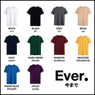 เสื้อยืดเปล่าหลากสี [Extra Soft Cotton-Ever T-SHIRT ] ผ้านุ่ม เรียบลื่น ใส่สบาย! ไม่ยับ! ไม่ย้วย!