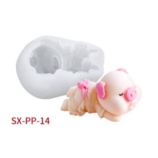 โมล(Mold) แม่พิมพ์ซิลิโคน แม่พิมพ์วุ้น แม่พิมพ์ขนม แม่พิมพ์สบู่ รูปหมู (SX-PP-14)