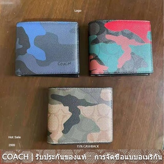 us นำเข้า⭐️ Coach C22531 men camouflage short กระเป๋าสตางค์ soft cow leather fold purses card holder
