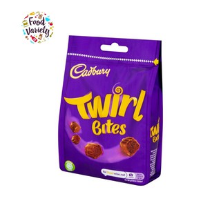 Cadbury Twirl Bites Chocolate Bag 109g แคดเบอรี ทเวร์ลไบท์ ช็อกโกแลตนม 109 กรัม