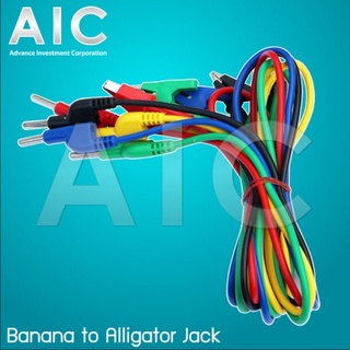 สายสัญญาณ หัว Banana 4mm to Alligator ยาว 1เมตร 5 เส้น @ AIC