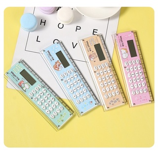 ไม้บรรทัด+เครื่องคิดเลข 2 in 1 ขนาดกระทัดรัด ความยาว 15 cm