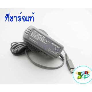 ที่ชาร์จ/AC Power Adapter for DSI DSXL 3DS 3DSXL 2DS NEW3DS NEW3DSXL NEW2DSXL ไฟ220V ไฟ220V