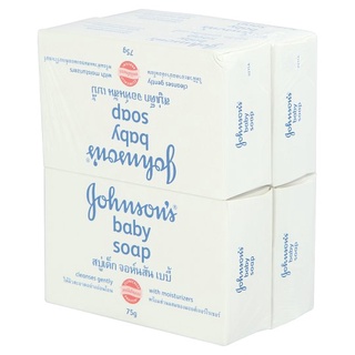 ถูกที่สุด✅ จอห์นสัน เบบี้ โซพ สบู่เด็ก 75กรัม x 4 ก้อน Johnsons Baby Soap 75g x 4pcs