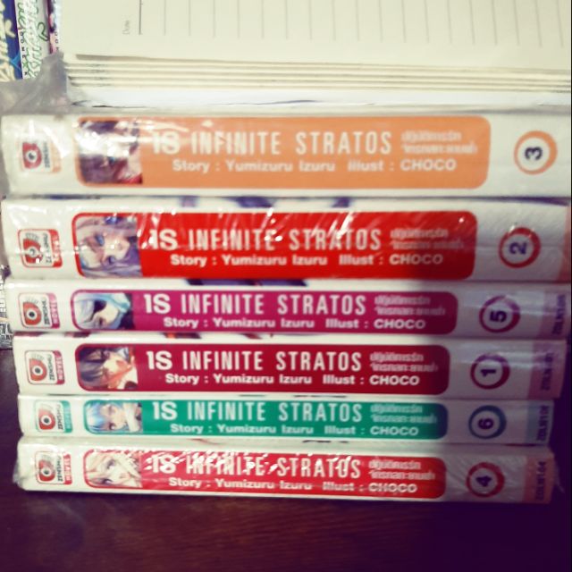 Infinite Stratos นิยาย เล่ม 1-6