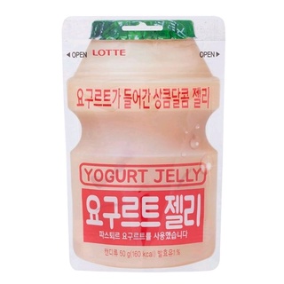 ล็อตเต้ เยลลี่โยเกิร์ต Lotte Yogurt Jelly 50g.