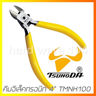 คีมตัดอีเล็คทรอนิก 4" TSUNODA TMNK-100 electronic nipper PMN100