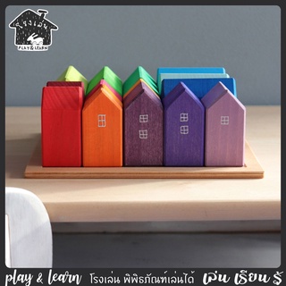 บ้านไม้  15ชิ้น ของเล่นไม้ โรงเล่น พิพิธภัณฑ์เล่นได้