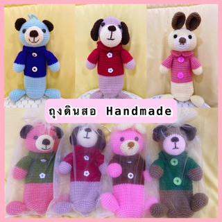 ถุงดินสอน่ารักๆ งานhandmade มีซับใน บรรจุถุงผ้าแก้วอย่างดี พร้อมส่ง