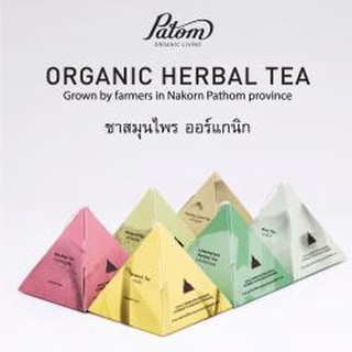 Patom ชาออร์เเกนิก ปฐม organic Tea บรรจุกล่องละ 10 ซอง