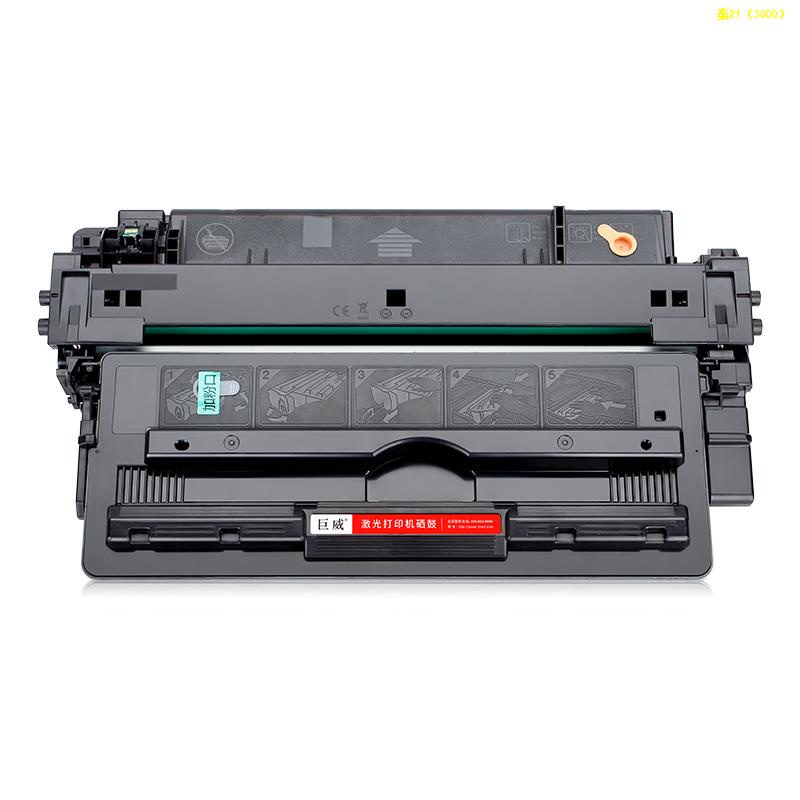 Easy Europe ใช้ Canon Canon Cartridge 328 Starter Laser Printer Toner ...