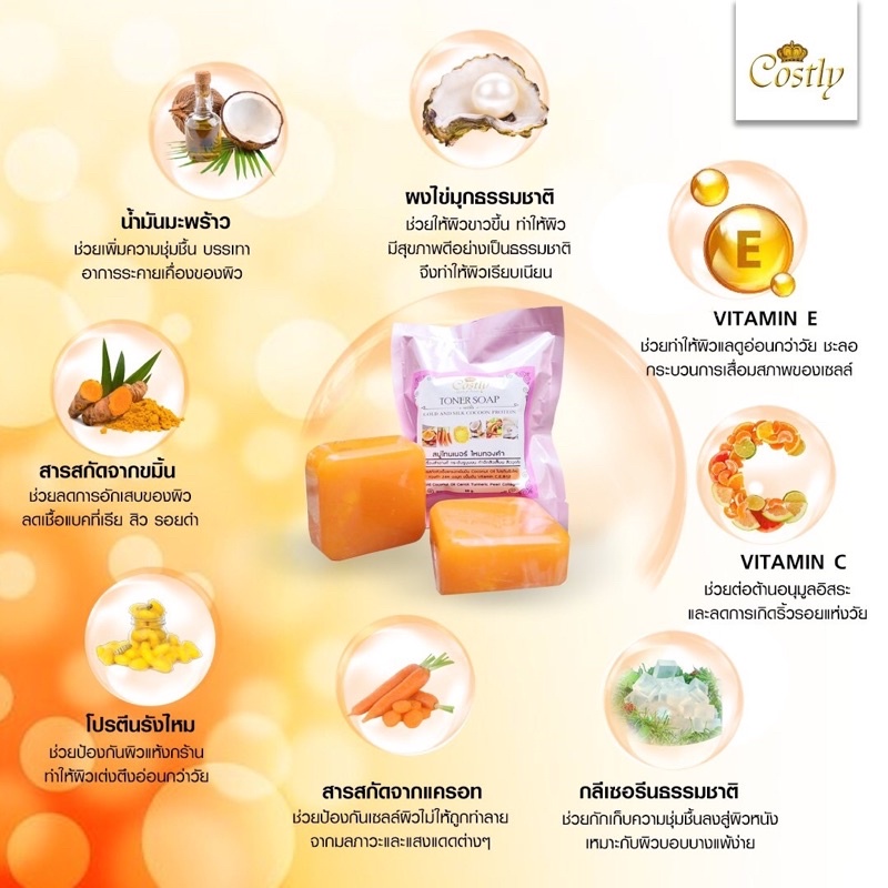 สบู่ล้างเครื่องสำอาง บอกลาสิวทุกชนิด รูขุมขน หน้าไม่ใส่ไปได้เลยก้อนเดียวจบ