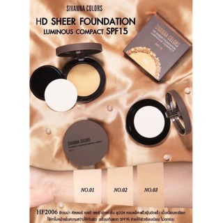 HD SHEER FOUNDATION LUMINOUS COMPACT SPF15 HF:2006