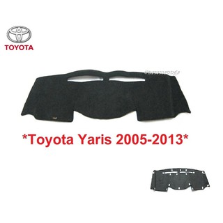 พรมปูคอนโซลหน้ารถ Toyota Yaris 2005 - 2013 โตโยต้า ยาริส (เก่า) 5 ประตู พรมปูแผงหน้าปัด พรม พรมหน้ารถ พรมคอนโซล 2008