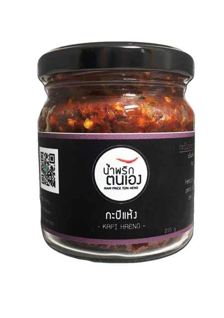 น้ำพริกกะปิแห้ง สูตรโบราณ ทำจากกะปิแท้ รสจัด เผ็ด ไม่หวาน ขนาด200 กรัม ไม่ใส่สารกันบูด ราคา ถูกที่สุด ดีลบีเคเค แกลเลอรีภาพที่ 4