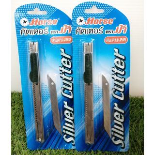 มีดคัตเตอร์​ ตราม้า​ ด้ามสแตรนเลส แถมใบ