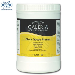 Winsor &amp; Newton Galeria Acrylic Black Gesso Primer 1L