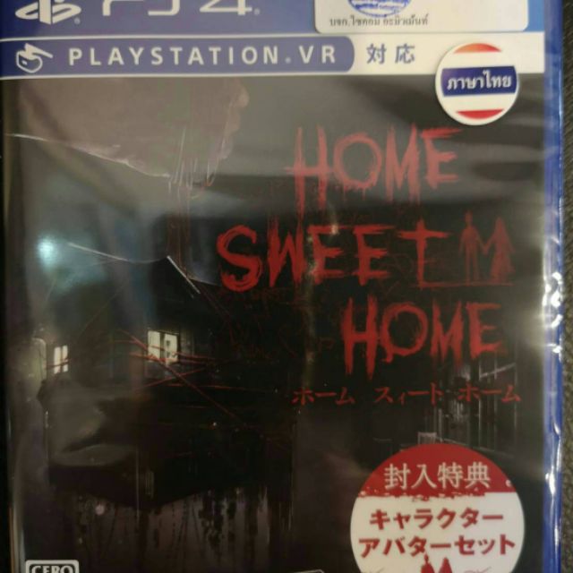 เกม PS4 : HOME SWEET HOME (Z2/JP)
