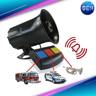 แตรรถ 3 เสียง12V 30W 110 dB Car Horn