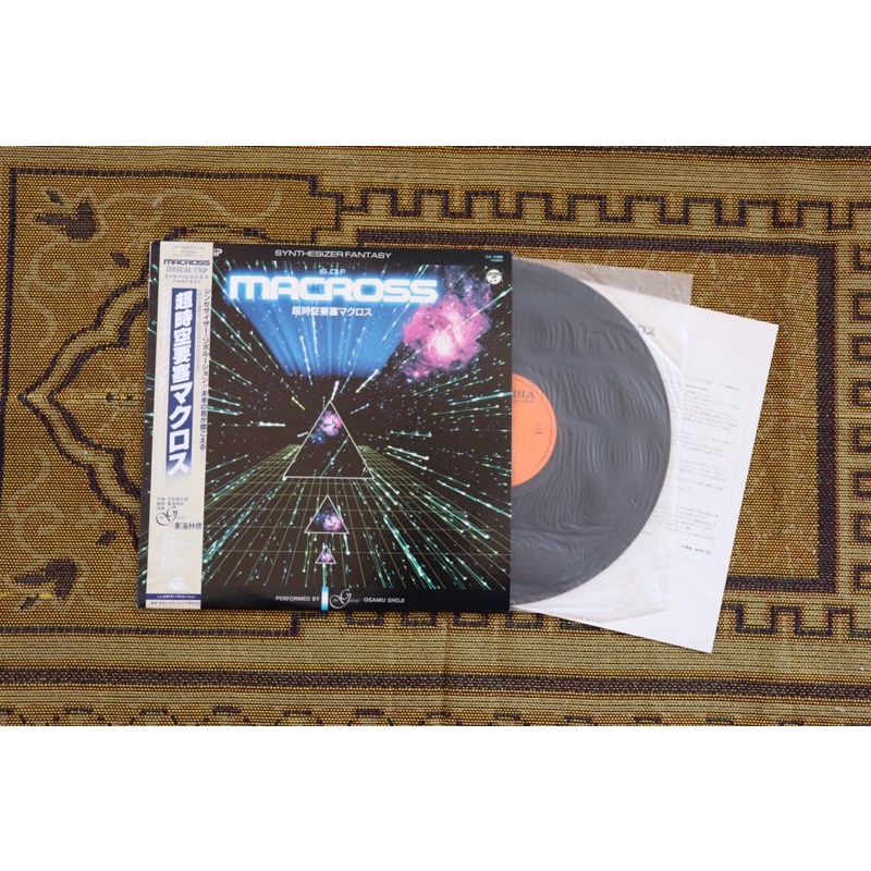 Vinyl แผ่นเสียง Macross /Album Synthesizer fantasy  สภาพ Nm  พร้อมส่ง