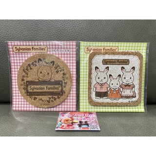 Sylvanian Cork Coaster Glass ที่รองแก้ว จานรองแก้ว มือ 1 จากญี่ปุ่น ทำจากไม้ก๊อก กระต่าย Chocolate Rabbit