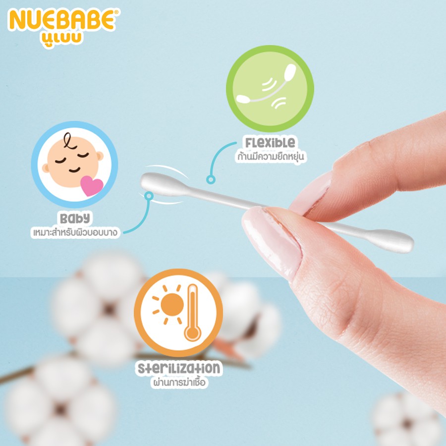 Nuebabe สำลีก้านจิ๋วกระปุก ผลิตจากฝ้ายบริสุทธิ์ 100% จำนวน 100 ก้าน-0404 - รูปที่ 2