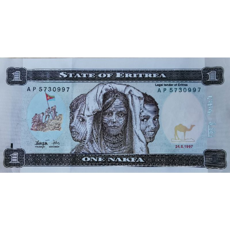แบงก์​สะสม​ Eritrea, 1 Nakfa, ไม่​ผ่าน​ใช้​ UNC, B110