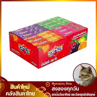 ซูกัส ลูกอม รสผลไม้ 1080 กรัม (กล่อง36ชิ้น) Sugus candy fruit