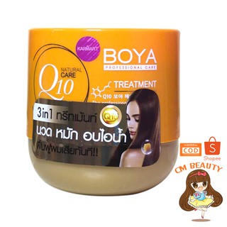 ทรีทเม้นท์หมักผมQ10 โบย่า คิวเท็น ขนาด 500 ml. Boya Treatment Q10