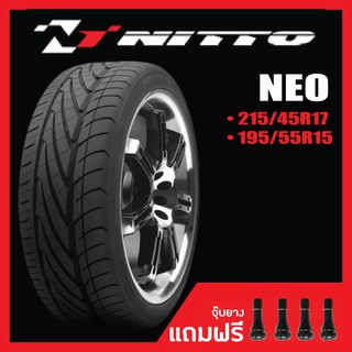 [ส่งฟรี] NITTO NEO • 215/45R17 • 195/55R15 ยางค้างปี 2013