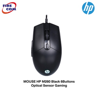 HP Accessory -เมาส์เกมมิ่ง Mouse HP Mouse M260 Black 6Buttons Optical sencer Gaming (7ZZ81AA) [ออกใบกำกับภาษีได้]