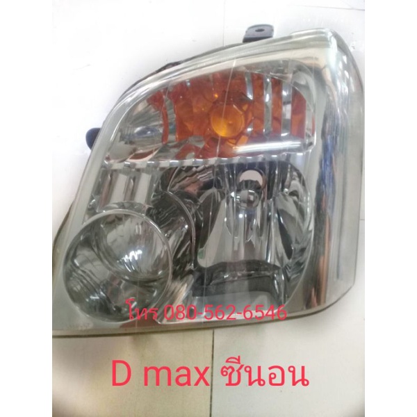 ของเเท้!! ไฟหน้า​ Dmax​ ซีนอน​ ของเเท้ dmax2003 dmax2004 dmax2005 dmax2006 dmax2007 dmax2008