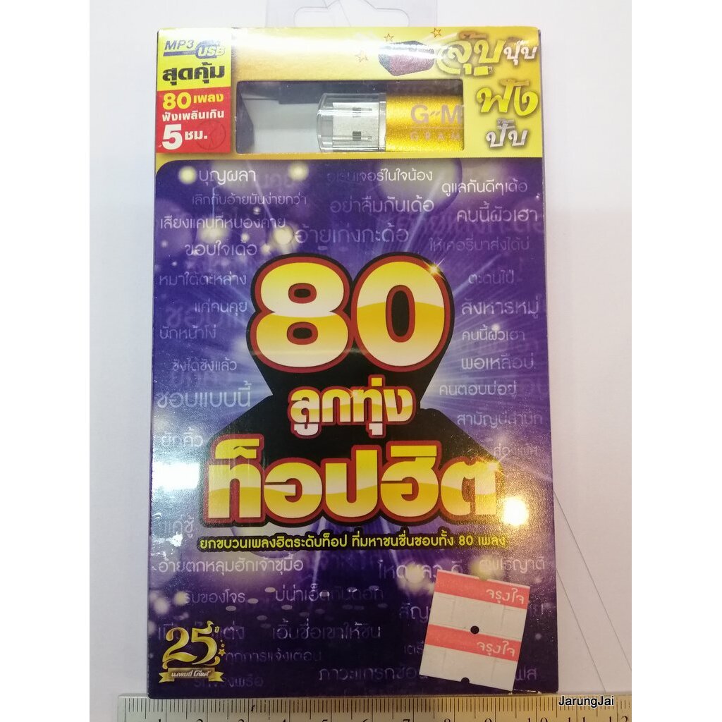 My Image 64