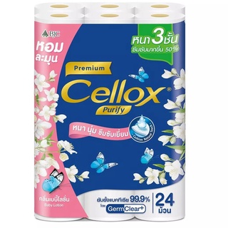 [พร้อมส่ง] CELLOX ULTRASOFT BABY แพ็ค 24ม้วน กระดาษชำระ เซลล็อกซ์ หนา3ชั้น TOILET PAPER PURIFY ULTRA SOFT LOTION PACK24