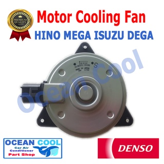มอเตอร์ พัดลม  ฮีโน่ เมกก้า 2006 อีซูซุ เดก้า ตูดแบน 24V DENSO  ระบายความร้อน แผงแอร์ เด็นโซ่  มอเตอร์พัดลมแอร์ อะไหล่