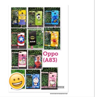 เคส+ฟิล้มกระจกรุ่นoppo (A83)