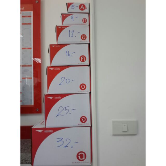 สั่งสินค้าเกิน 2 ชิ้น ชิ้นต่อไป ชิ้นละ 10 บาท (order more than 2 pcs. additional transportation 10 B