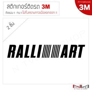 สติ๊กเกอร์ติดรถยนต์ 3M   RALLIART  ไม่ทิ้งคราบกาวเมื่อลอกออก