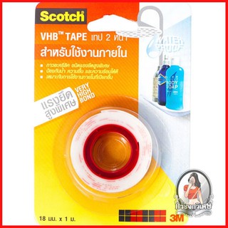 เทปกาว อุปกรณ์ อุปกรณ์เครื่องเขียน เทปโฟม 2 หน้า ชนิดแรงยึดสูง 3M 18 มม. x1 ม. 
 ผลิตจากกาวอะคริลิค ชนิดแรงยึดสูงพิเศษ