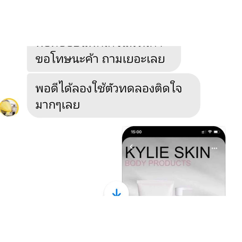 Bath & Body Oil บอดี้ออยล์บำรุงผิว กลิ่นหอมติดทน thumbnail 8